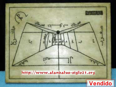 Reconstruccin integral del reloj de sol andalus de Almera, vista frontal