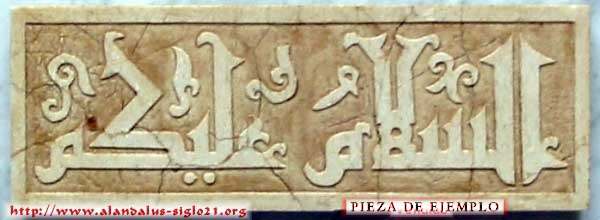 inscripción árabe