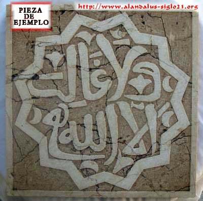 Epigrafa de la Alhambra de Granada