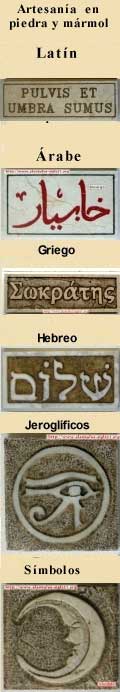 Epigrafías e inscripciones latinas, griegas, jeroglíficos, tibetano, etc.