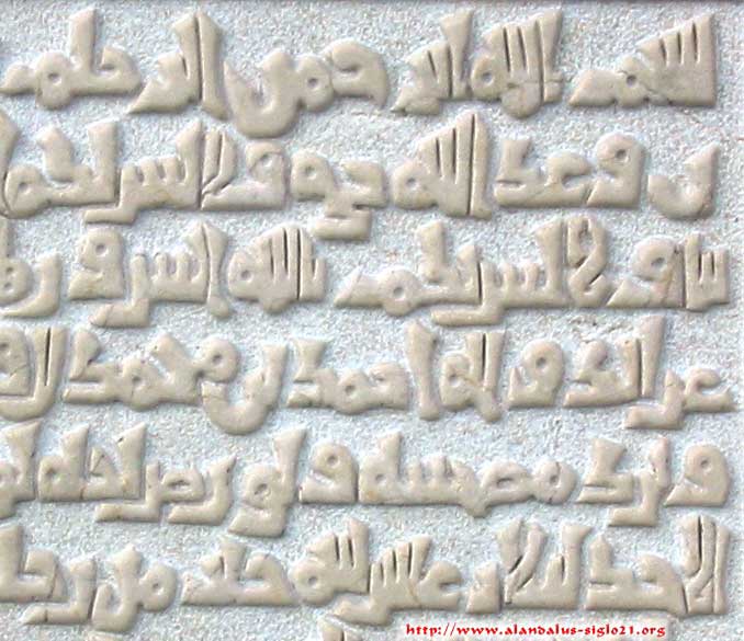 Lápida con inscripción árabe, un epitafio islámico