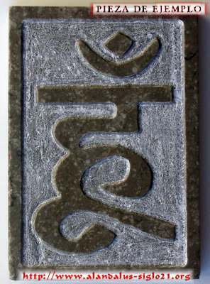 Mantra sagrado, bijamantra armadura, Shiva, piedra