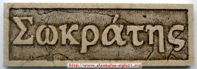 Nombre propio en griego: Sócrates