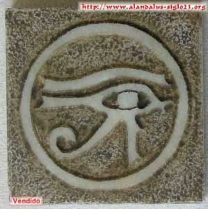 Udjat